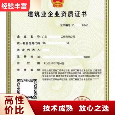 筑建信息咨询服务（西双版纳市分公司） 一站式解决建筑机械操作与资质咨询需求