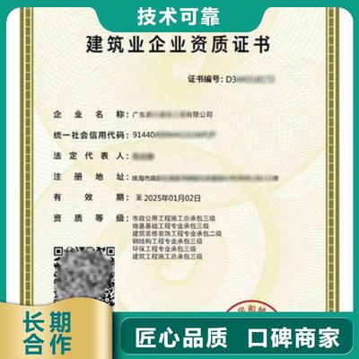 筑建工程师技术专业与咨询服务在山西多地的发展动态