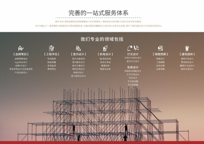 FHD酒店灯光设计 以光为笔，营造艺术审美与沉浸式体验的建筑技术探索