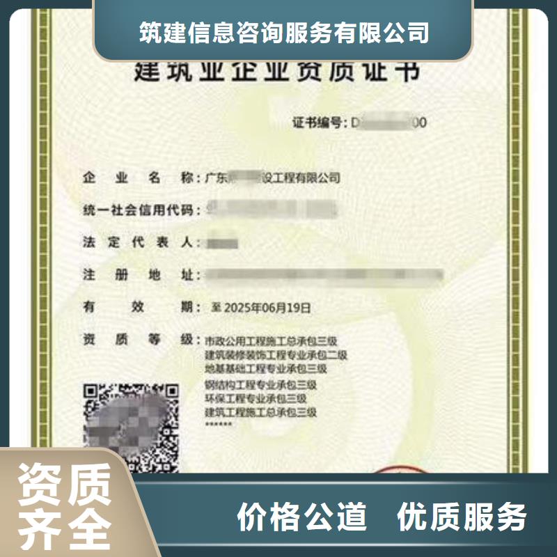 以服务至上为基，筑建筑技术咨询新高地